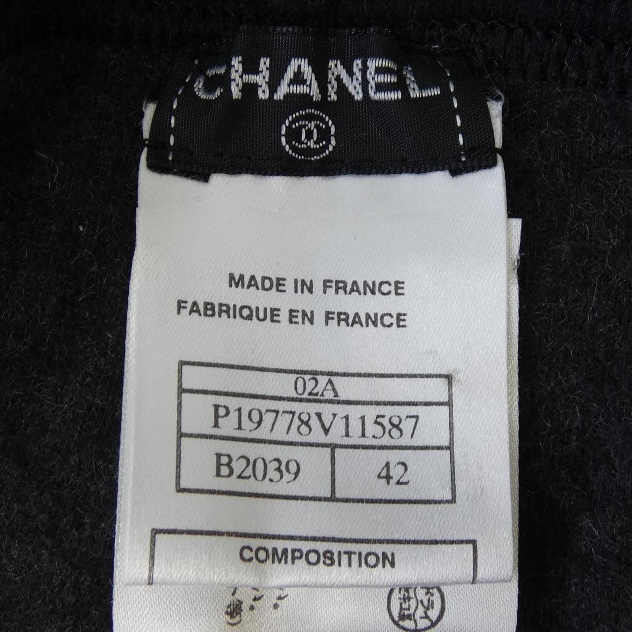 【ヴィンテージ】シャネル CHANEL 2WAY P19778V11587 02A パンツ