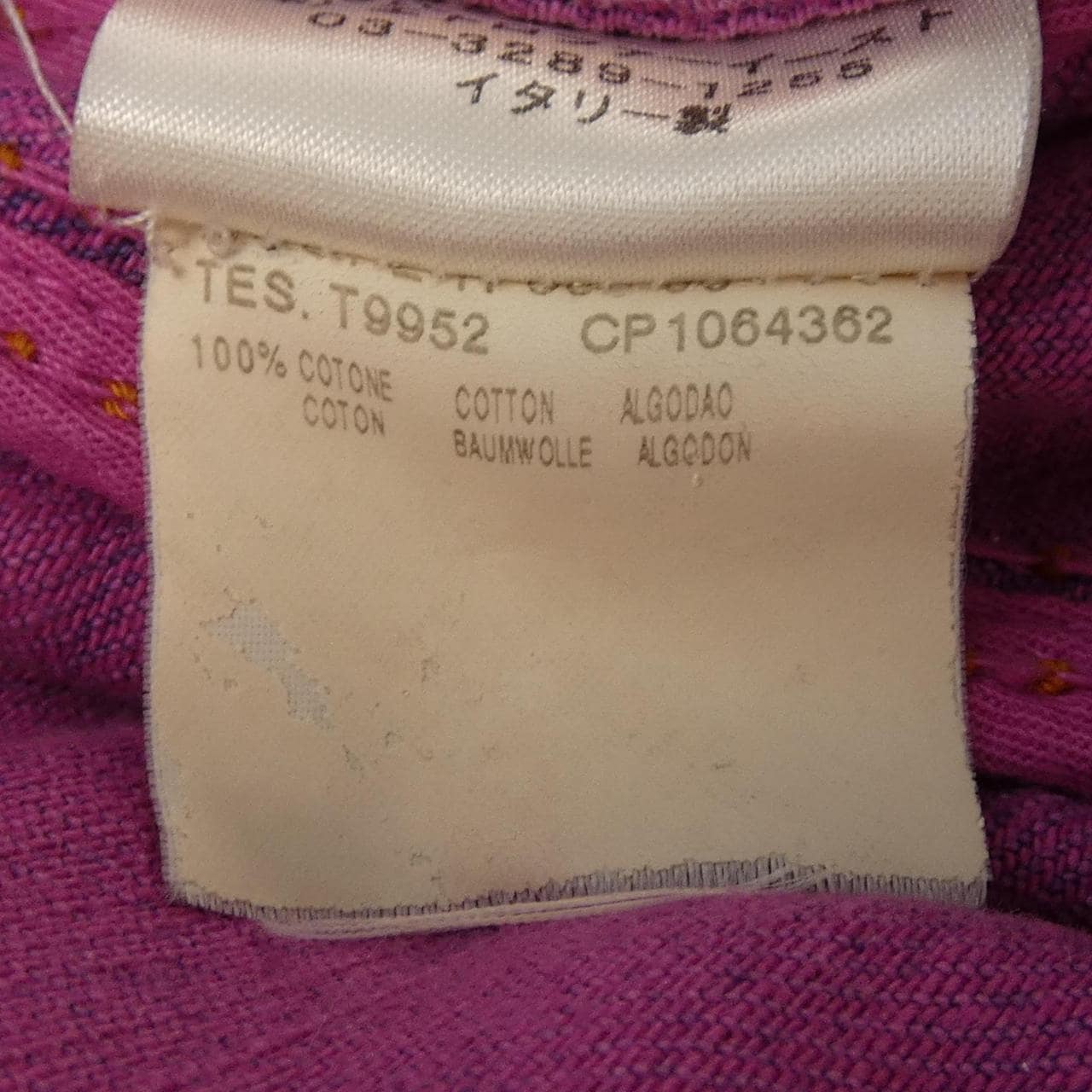 【ヴィンテージ】エトロ ETRO 42-12890-9952 ジャケット