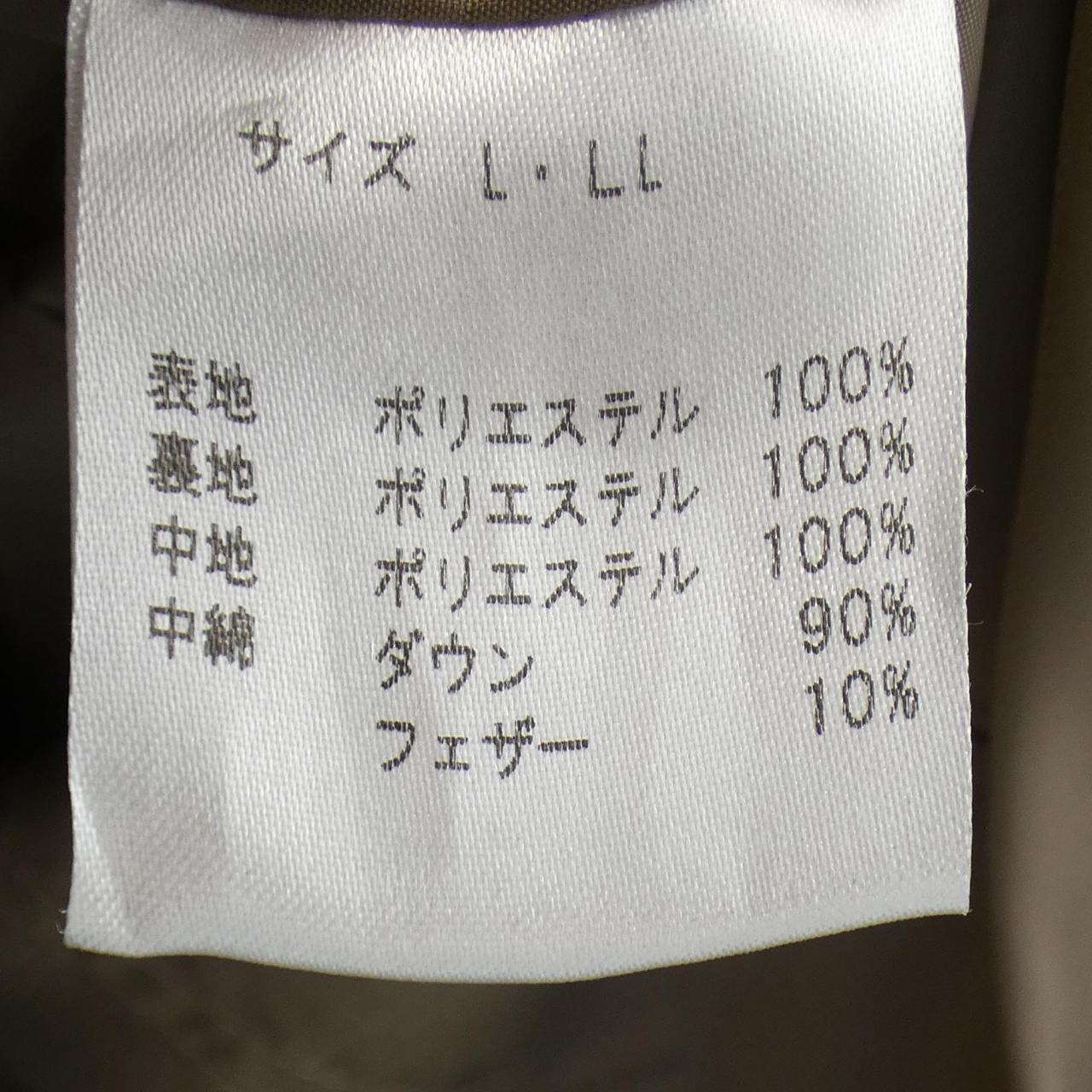 POLEWARDS ダウンジャケット