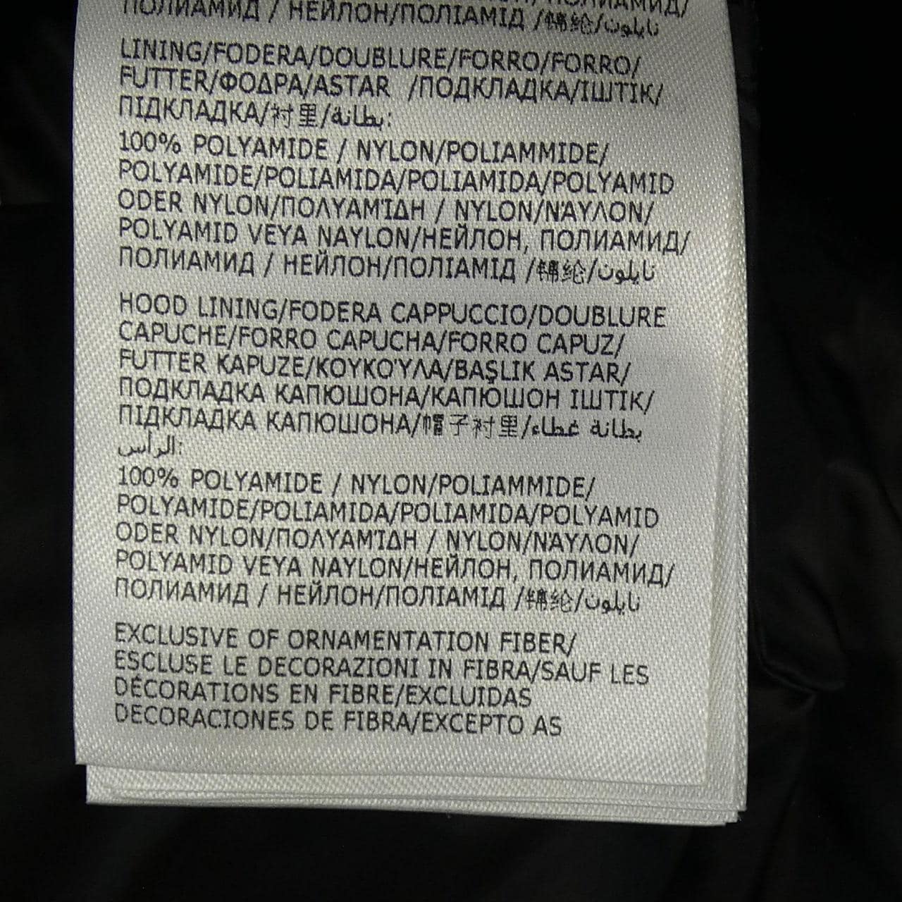 モンクレール MONCLER HIRMA ダウンコート