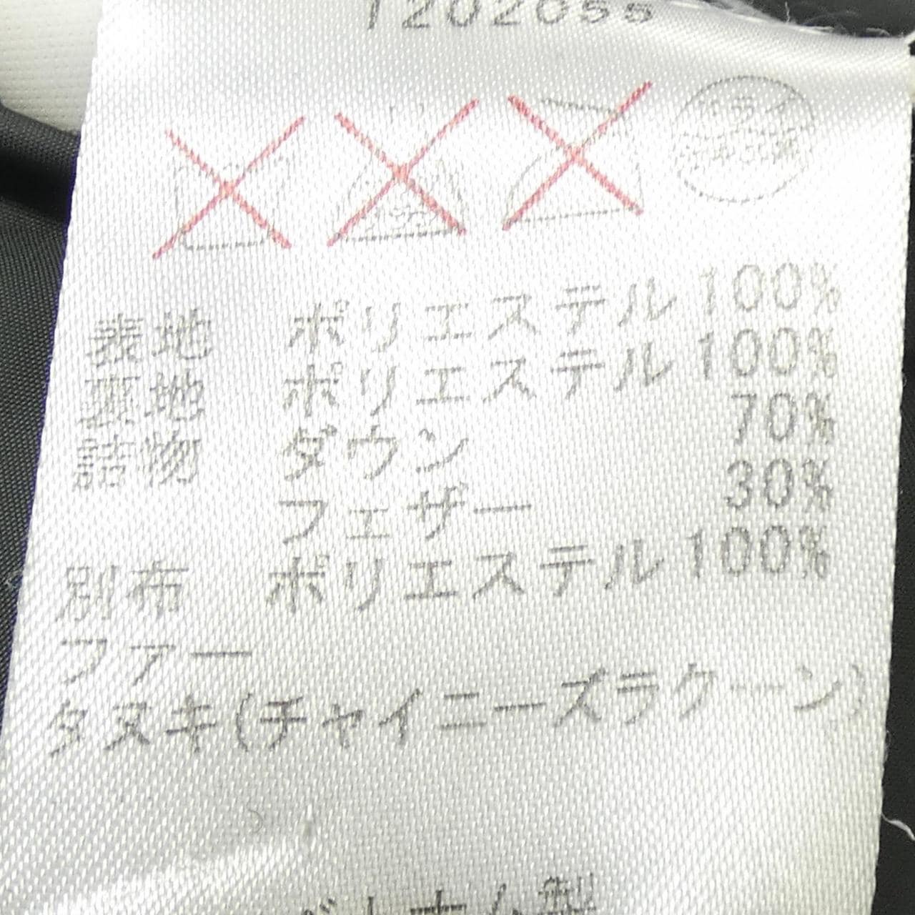 ウールリッチ WOOL RICH ダウンコート