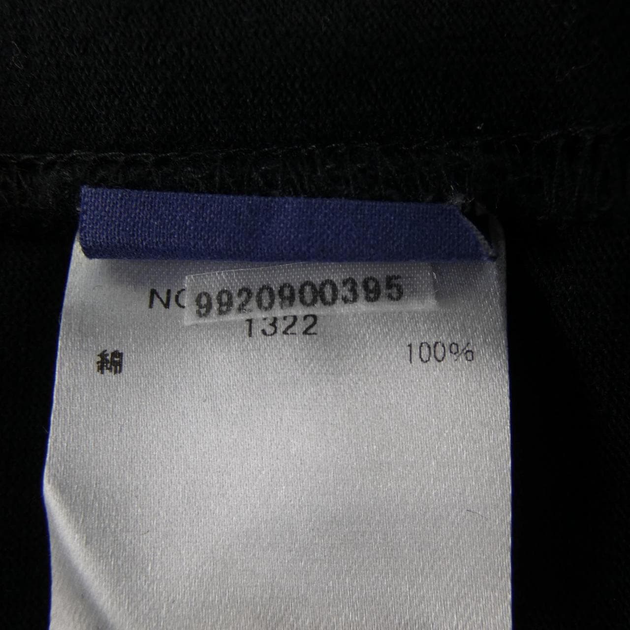 アールエイチシー RHC Tシャツ