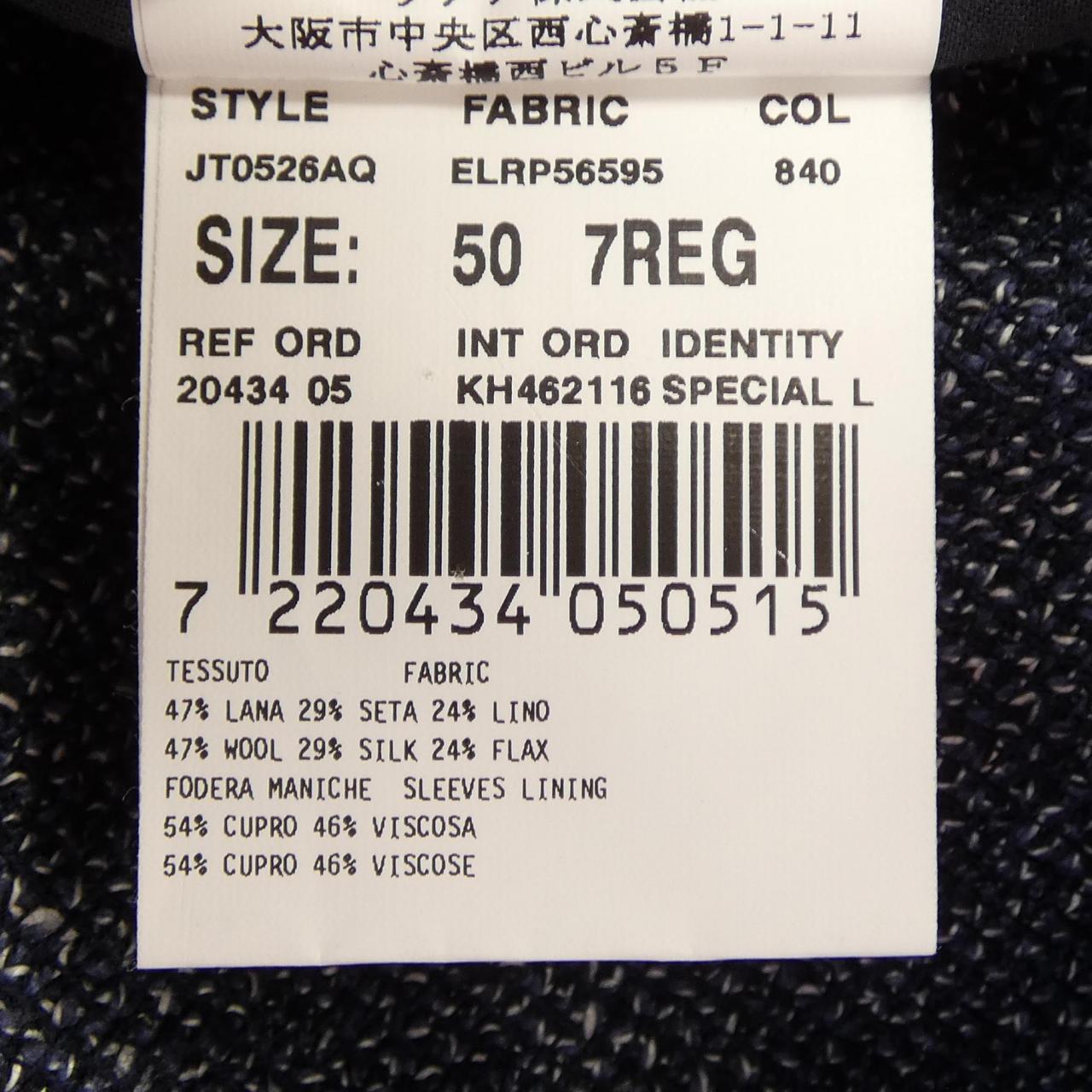 ラルディーニ LARDINI ジャケット
