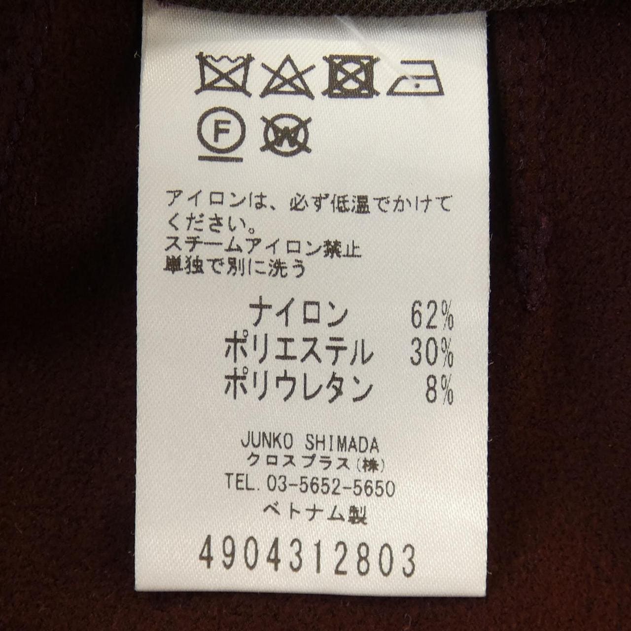 49アベニュージュンコシマダ 49AV.junko shimada スカート