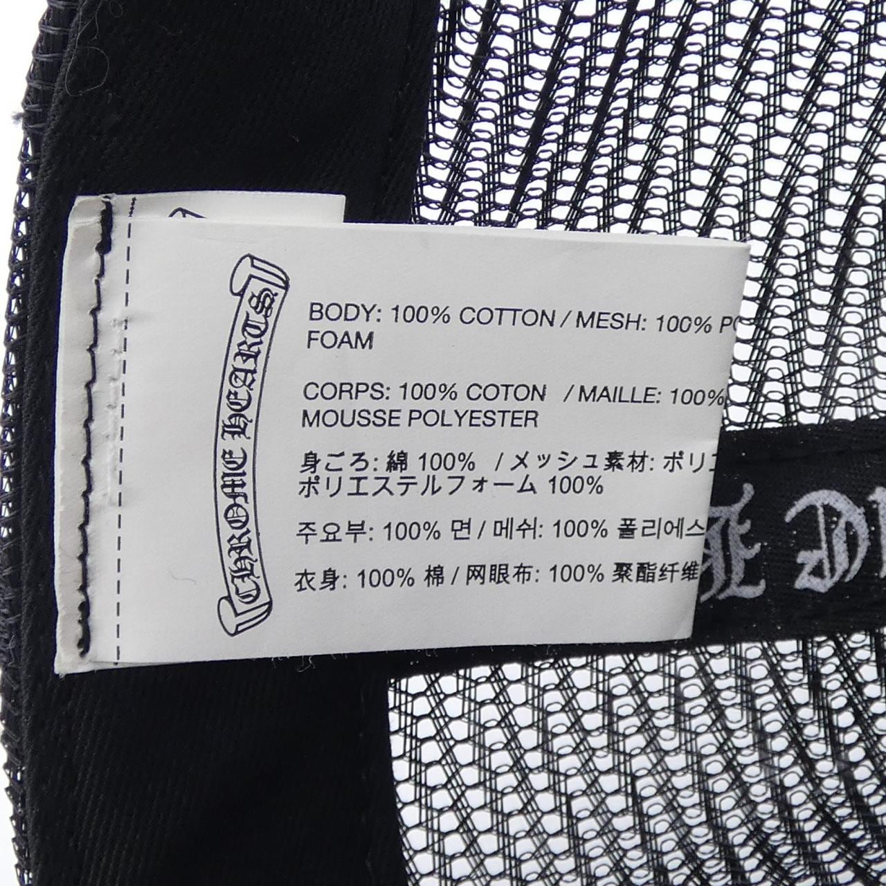 CHROME HEARTS CH Patch Trucker Hollywood USA Cap 2238 304 3327