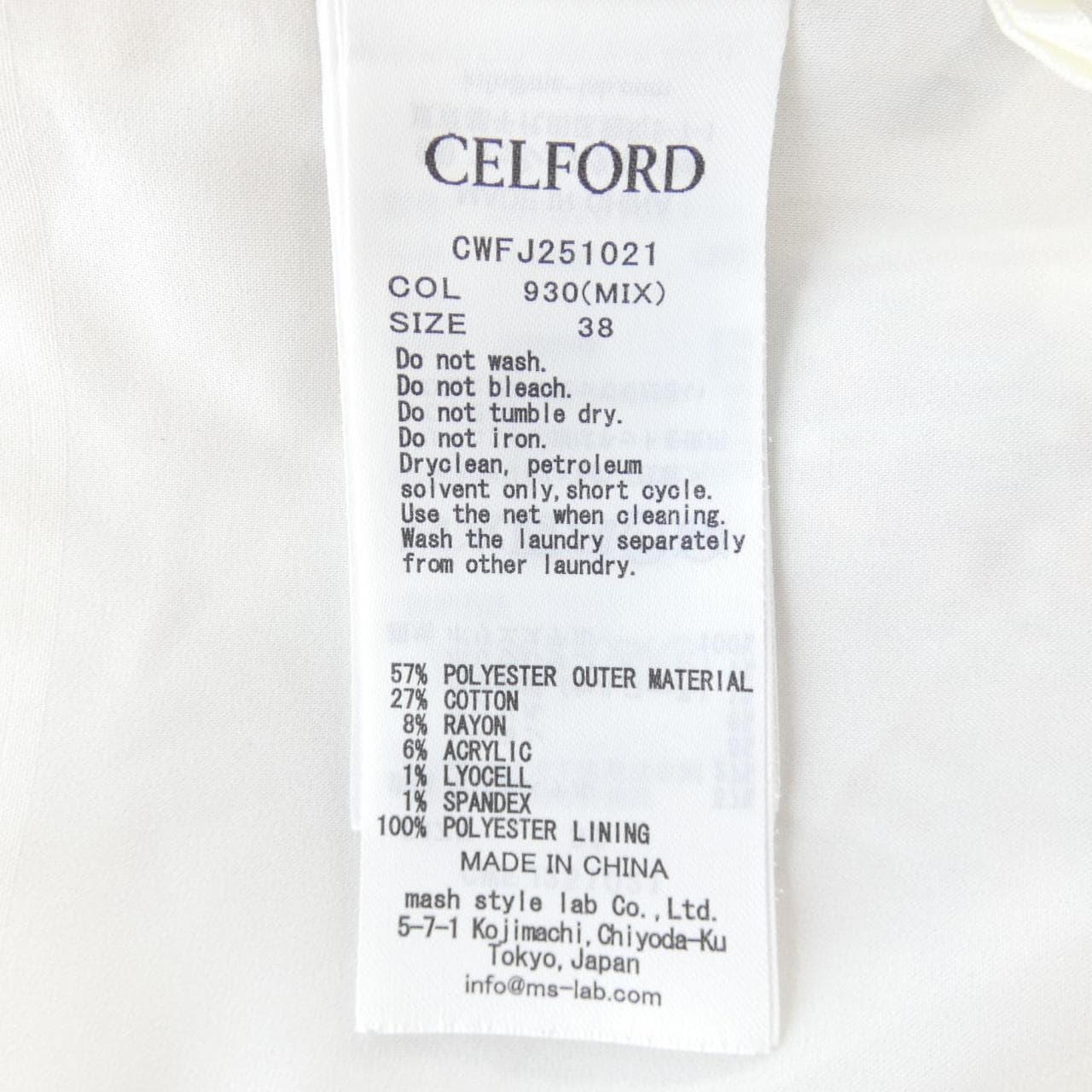 セルフォード CELFORD ジャケット