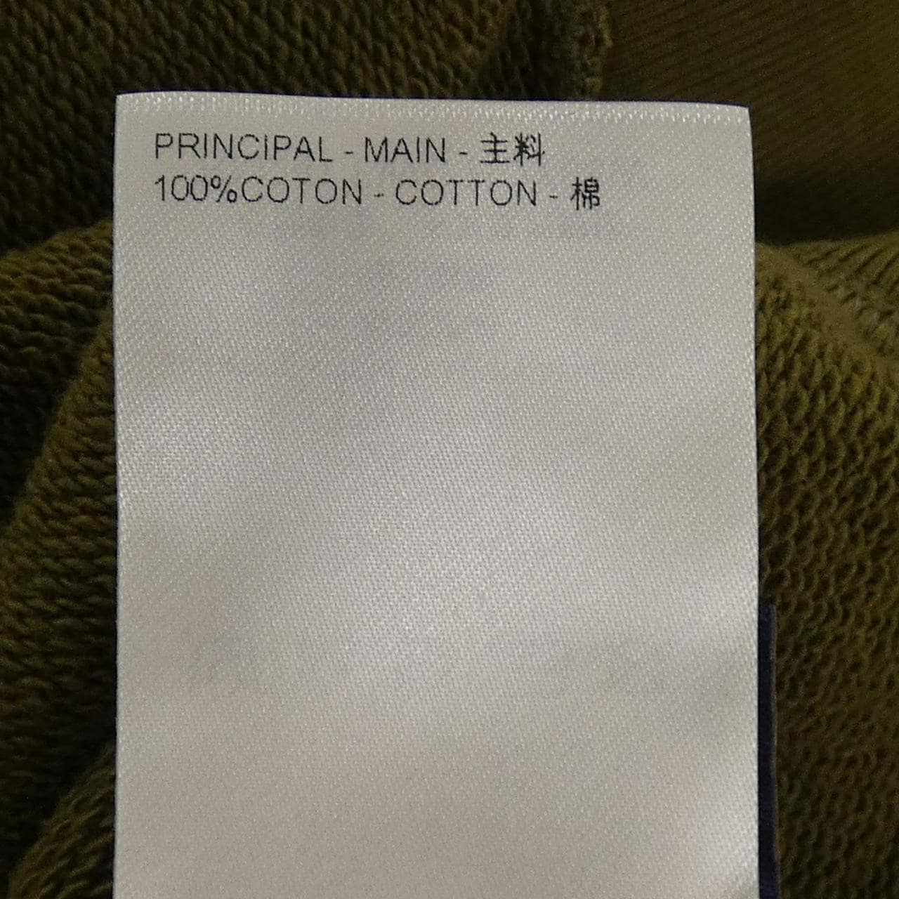 ルイヴィトン LOUIS VUITTON コットンシグネチャークルーネック HQY88WFWC スウェット