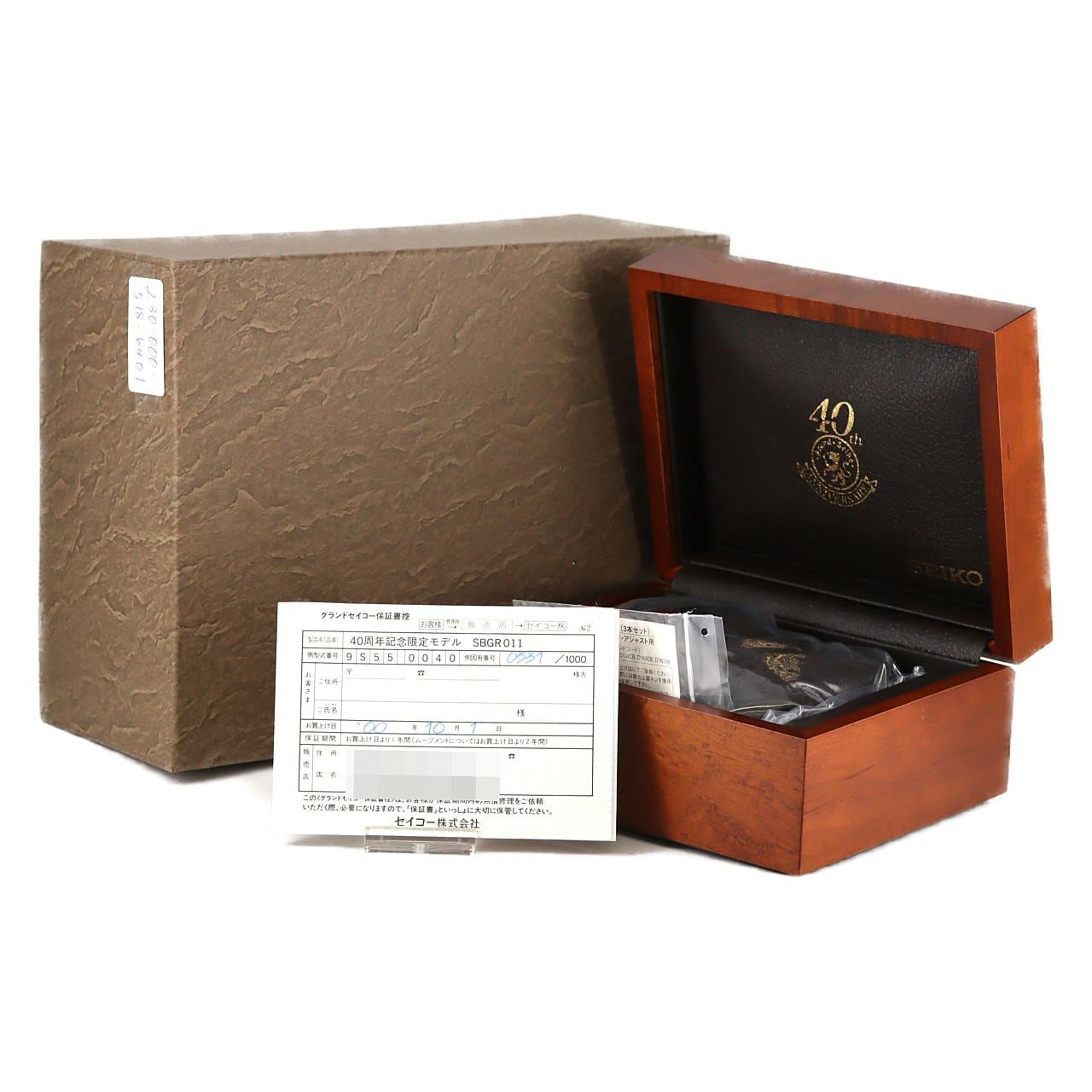 セイコー グランドセイコー･オートマティック 40th LIMITED 9S55-0040/SBGR011 TI 自動巻