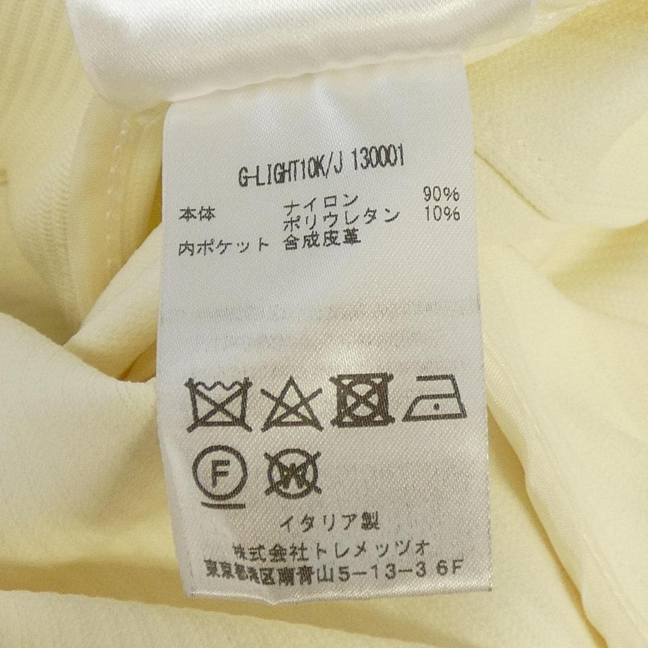 タリアトーレ TAGLIATORE G-LIGHT10K ジャケット