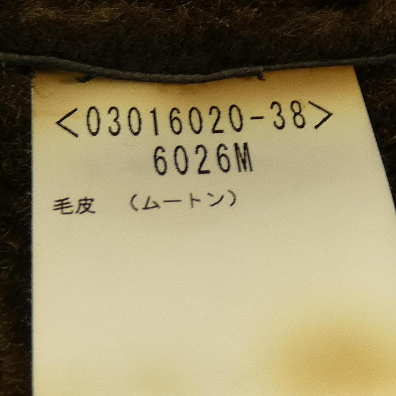 MASCULO羊皮外套