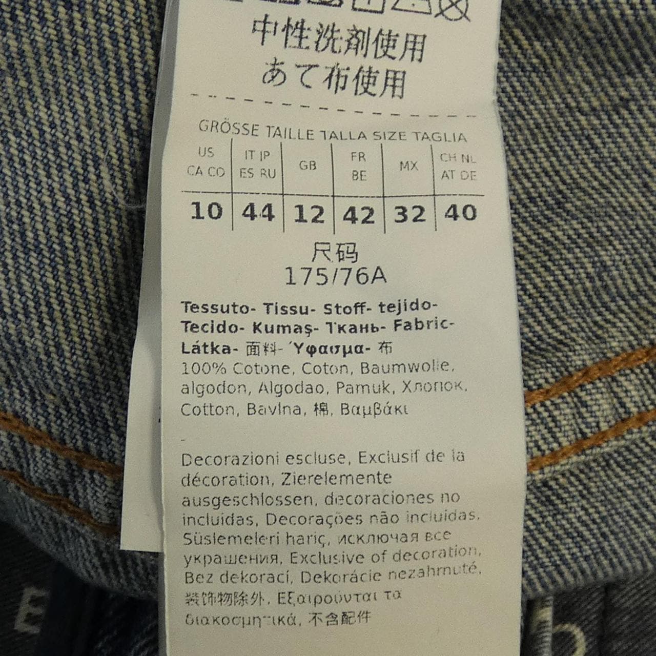 マックスマーラウィークエンド Max Mara weekend パンツ