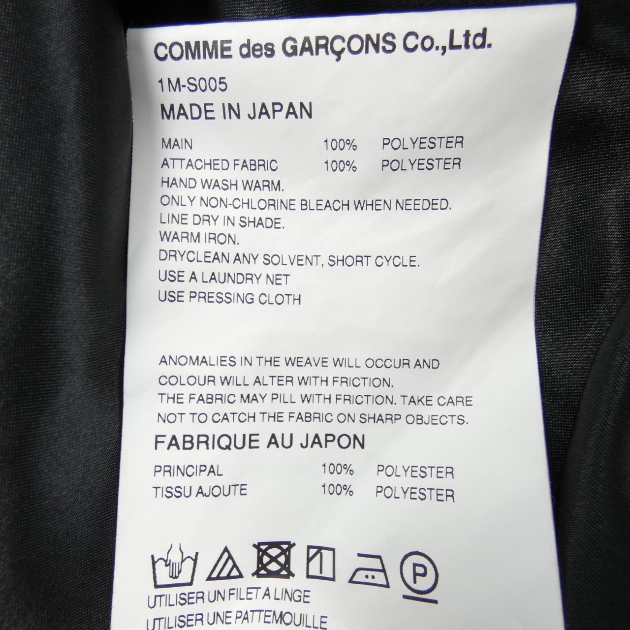 黑色COMDEL GARCONS裙