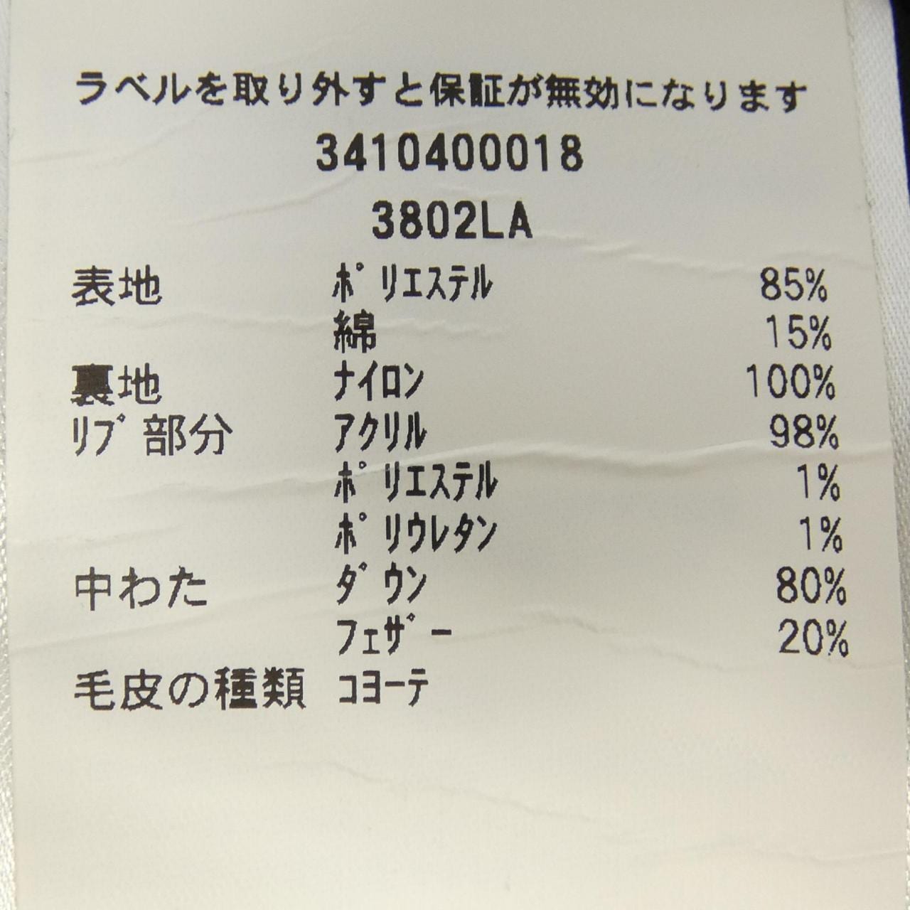 カナダグース CANADA GOOSE 3802LA SHELBURNE シェルバーン ダウンコート
