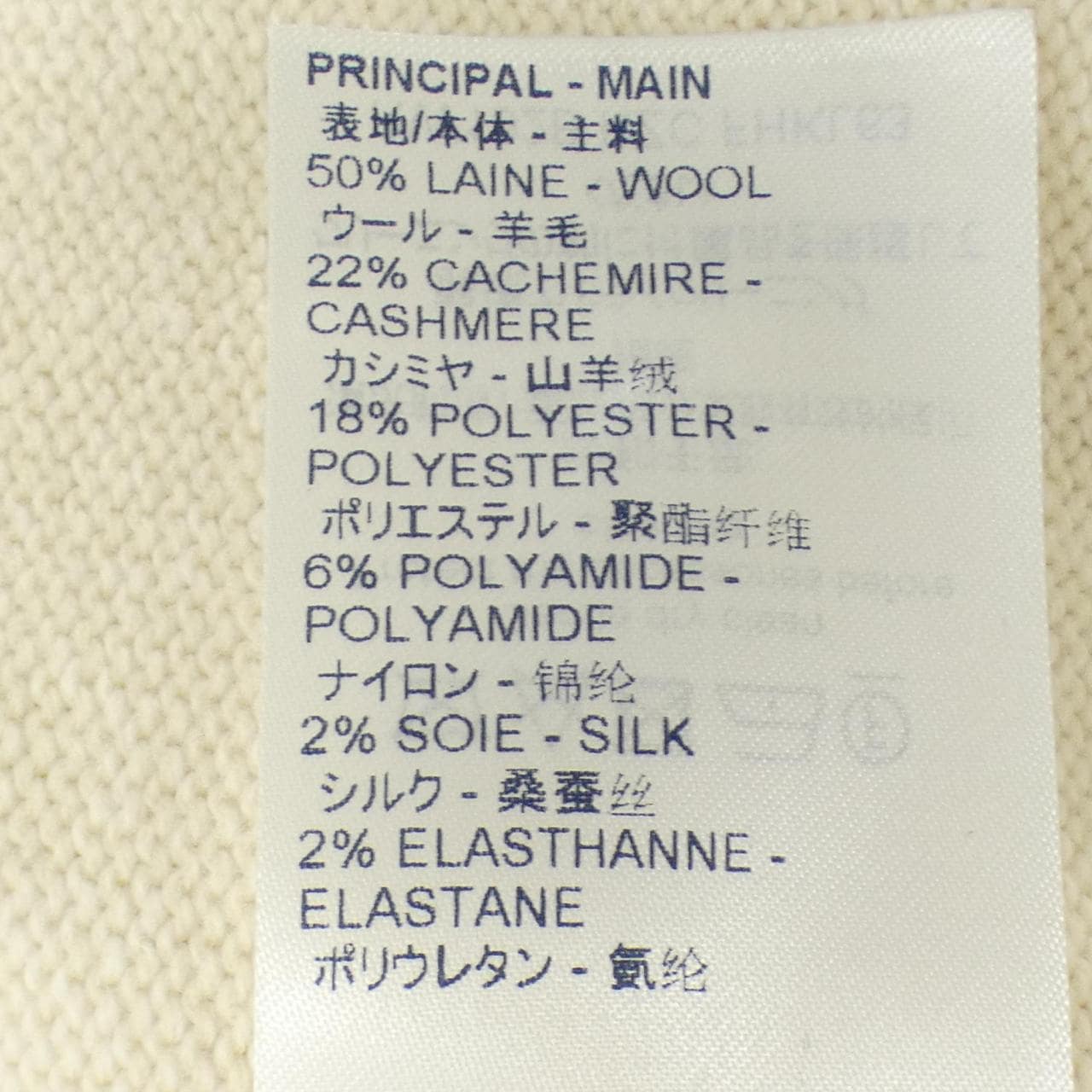 ルイヴィトン LOUIS VUITTON FHKL63RZC ニット