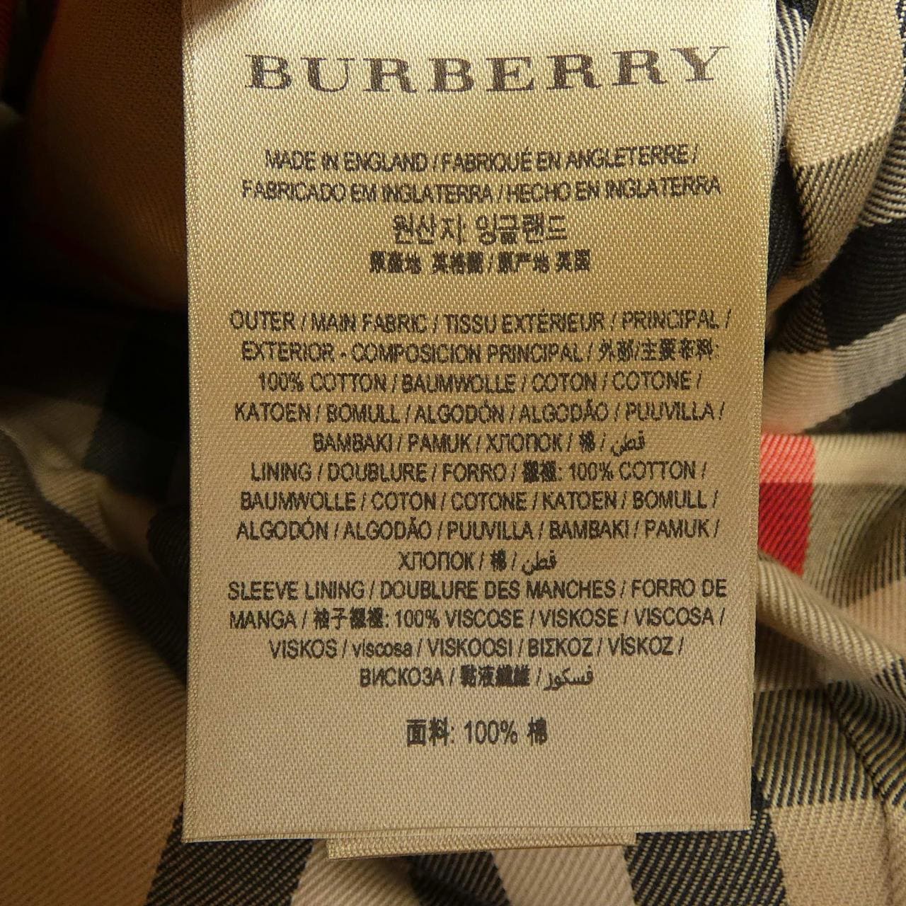 バーバリー BURBERRY トレンチコート