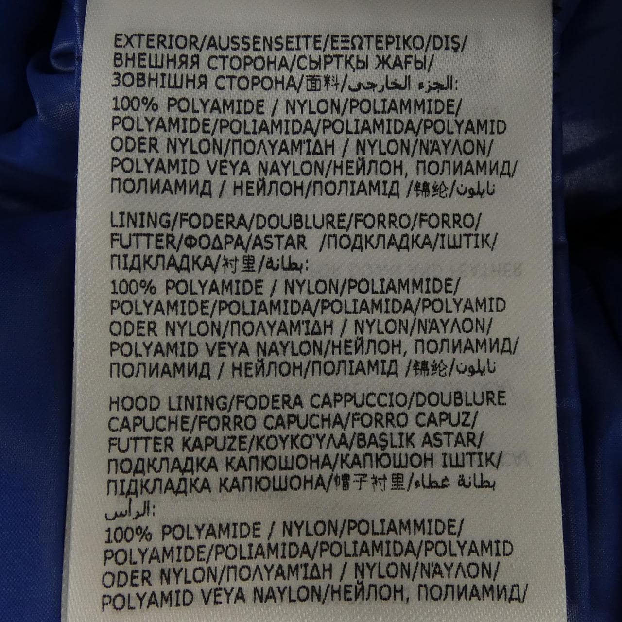 モンクレール MONCLER GAOU ダウンコート