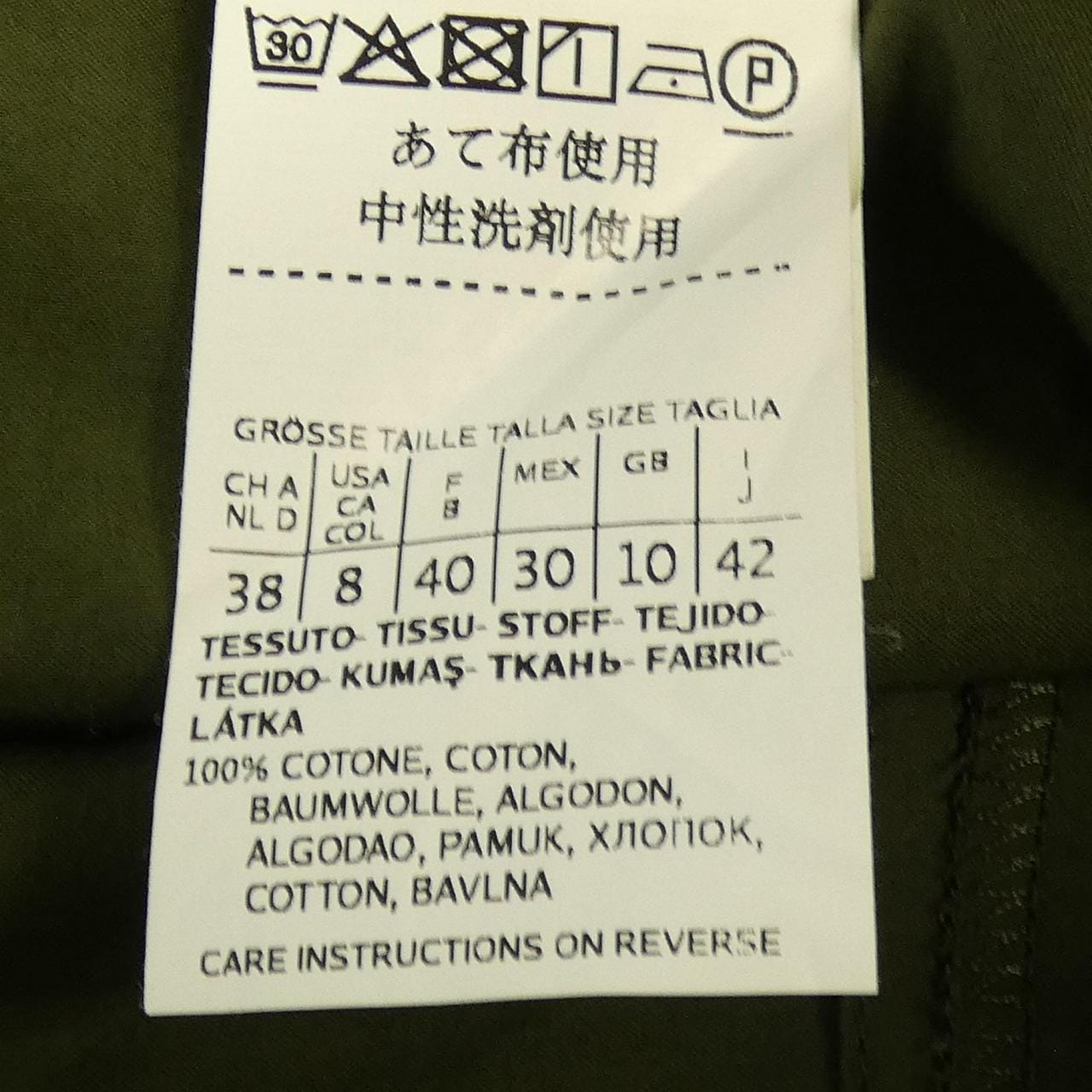 エスマックスマーラ 'S Max Mara スカート