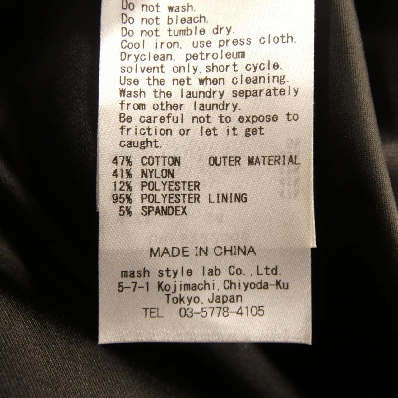 セルフォード CELFORD スカート