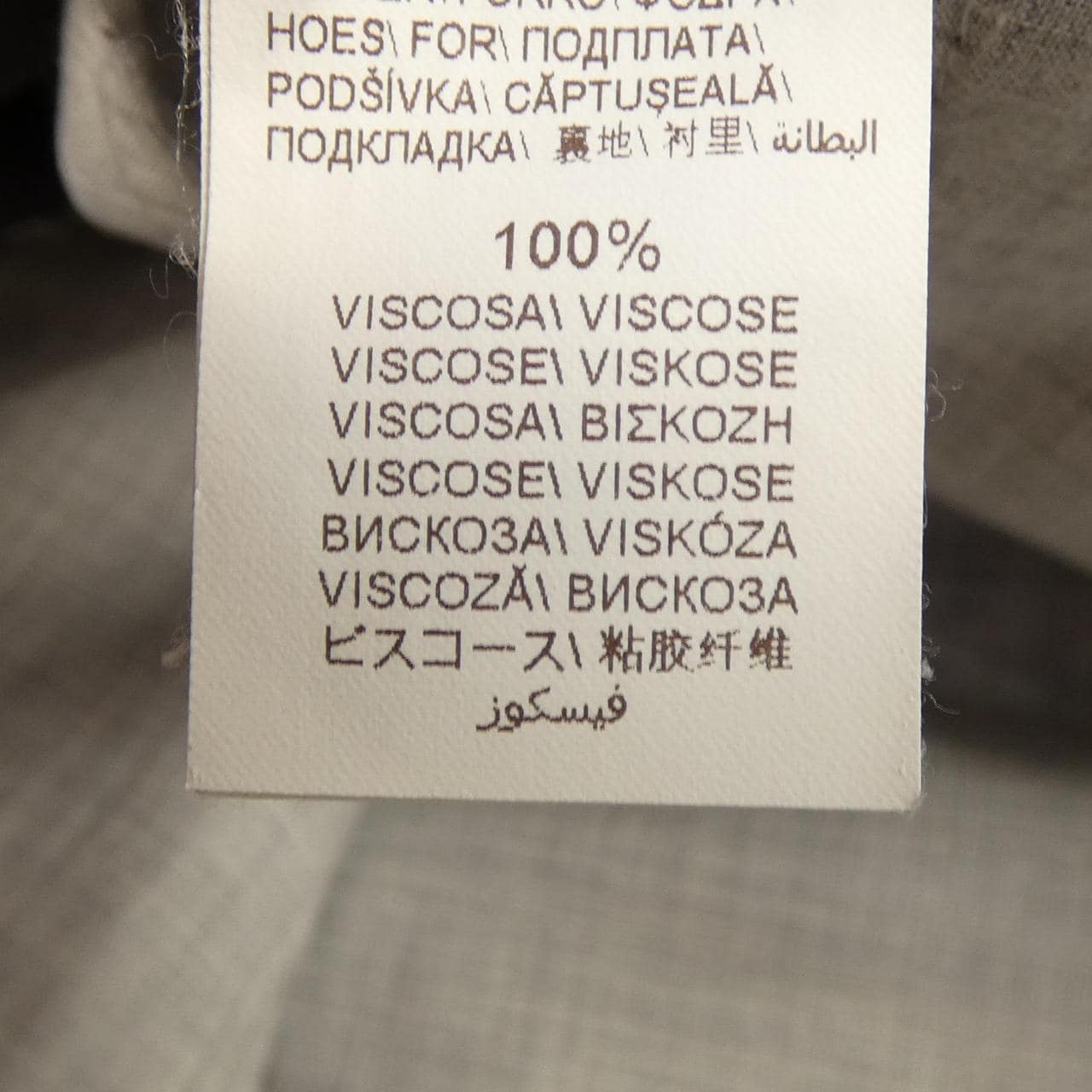 ブルネロクチネリ BRUNELLO CUCINELLI スーツ