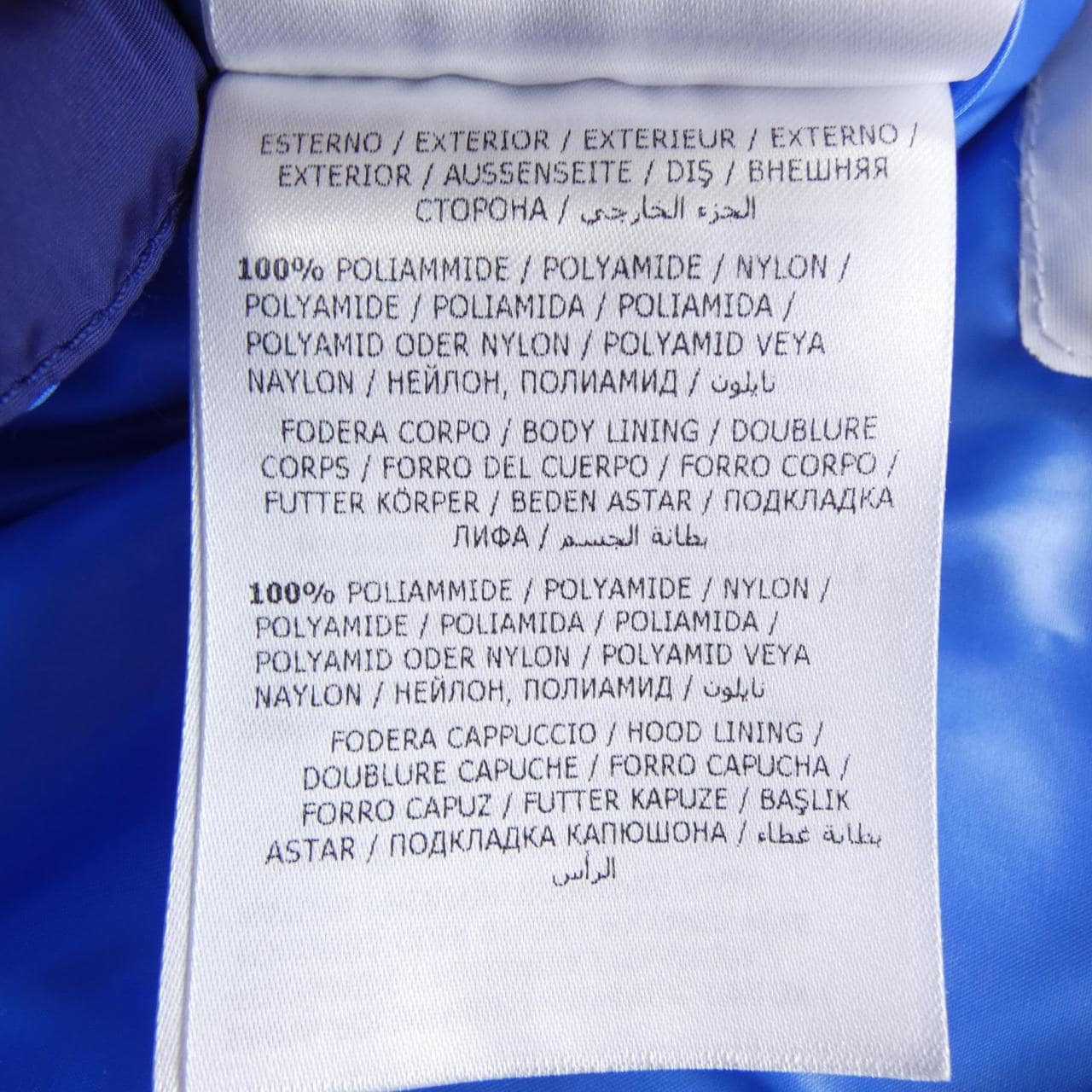 モンクレール MONCLER JANVRY ダウンジャケット