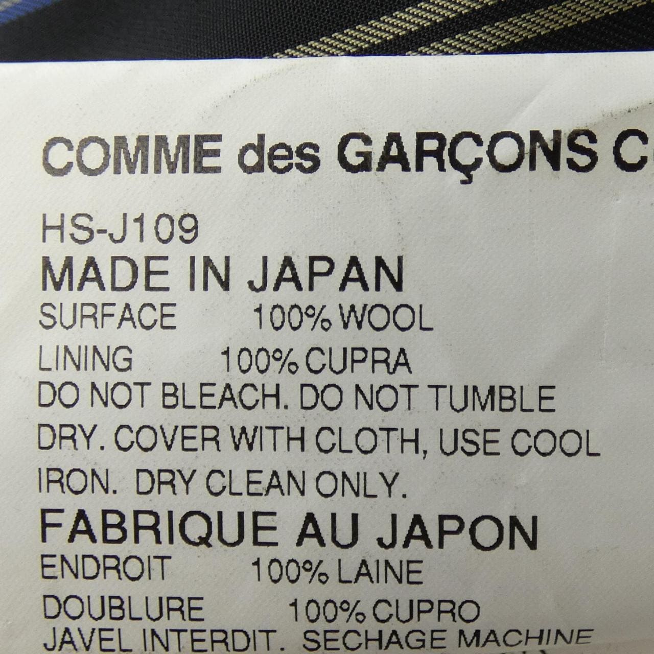 コムデギャルソンオム COMME des GARCONS HOMME HS-J109 ジャケット