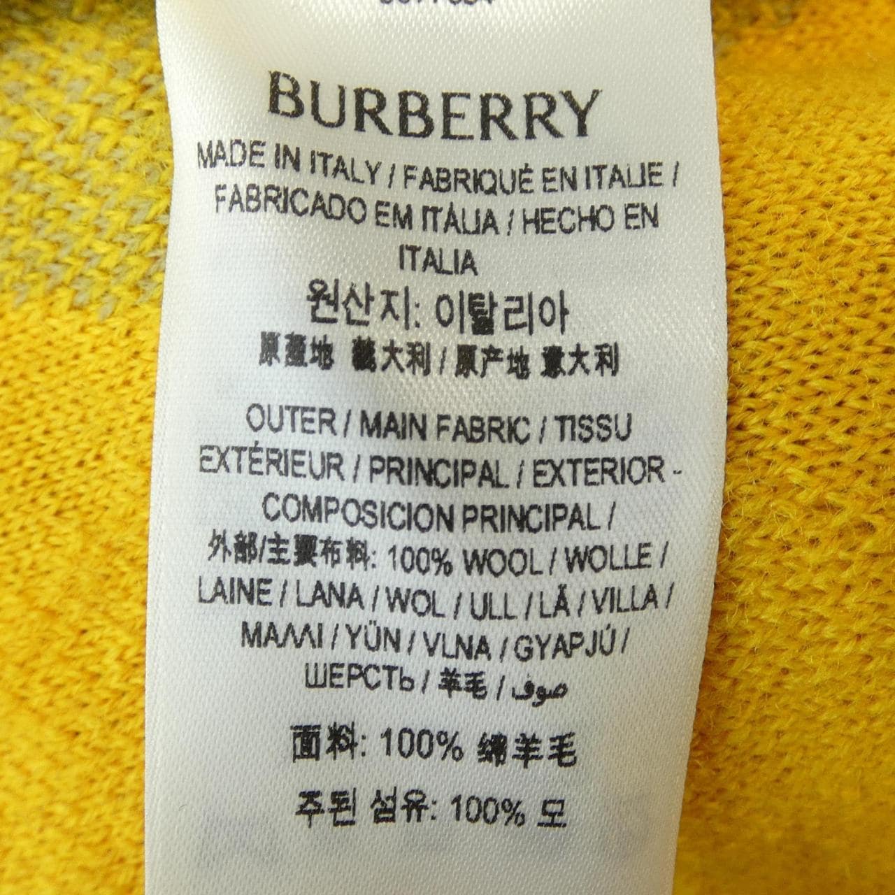 バーバリー BURBERRY 80776841 カーディガン