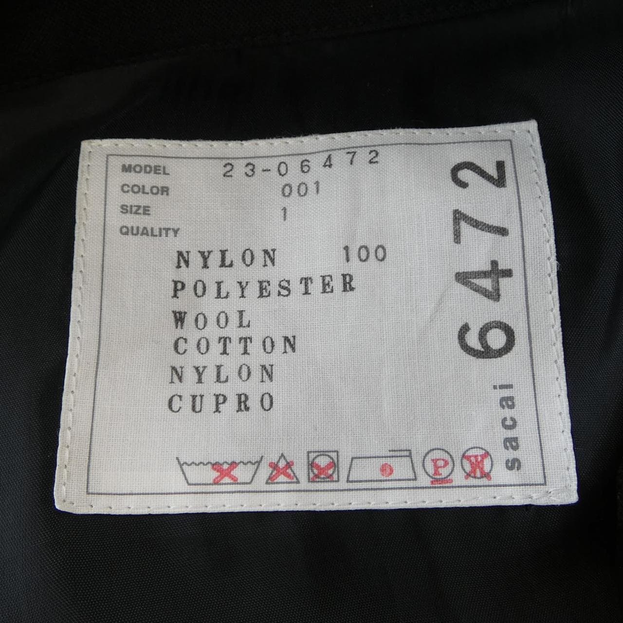 サカイ SACAI 23-06472 ベスト