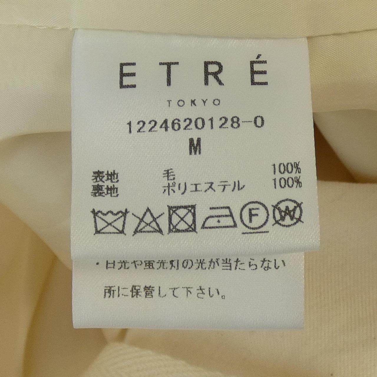 エトレトウキョウ ETRE TOKYO パンツ