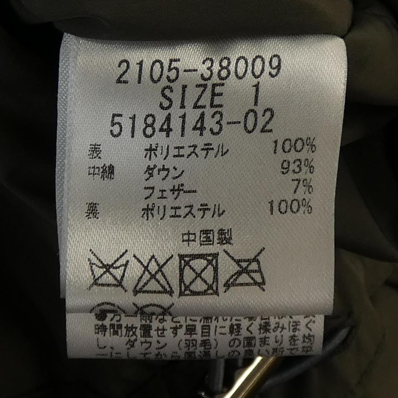 メイソングレイ MAYSON GREY ダウンコート