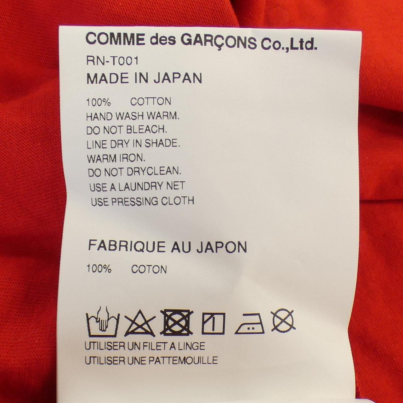 コムデギャルソン COMME des GARCONS Tシャツ
