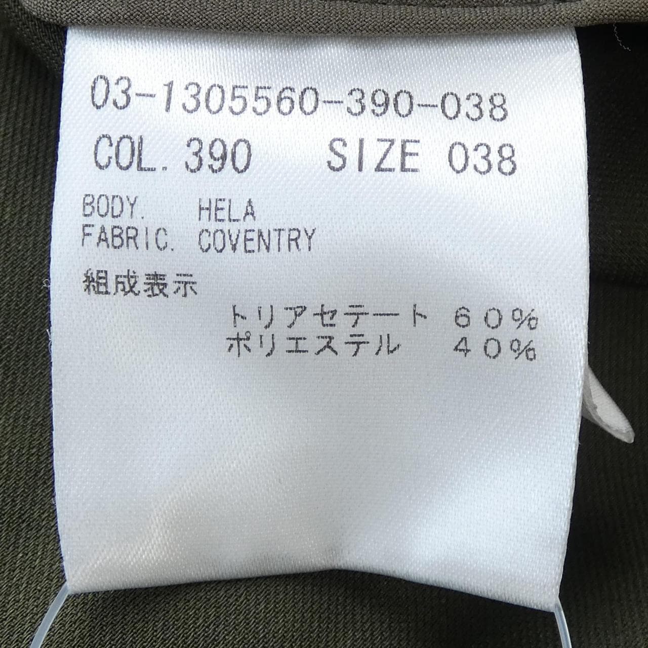 セオリーリュクス Theory luxe ワンピース