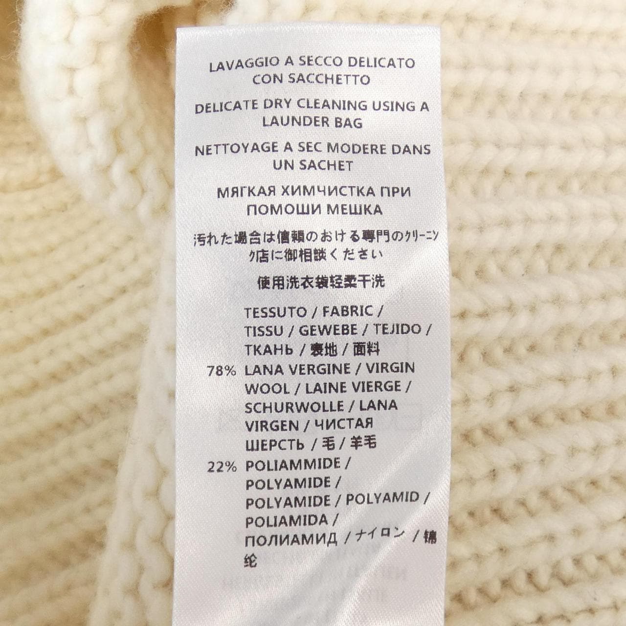 STELLA MCCARTNEY斯特拉·麥卡特尼針織品