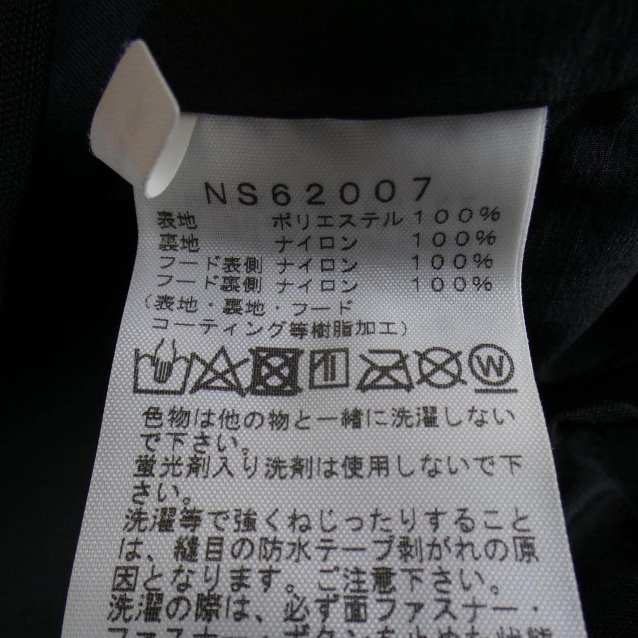 ザノースフェイス THE NORTH FACE ジャケット