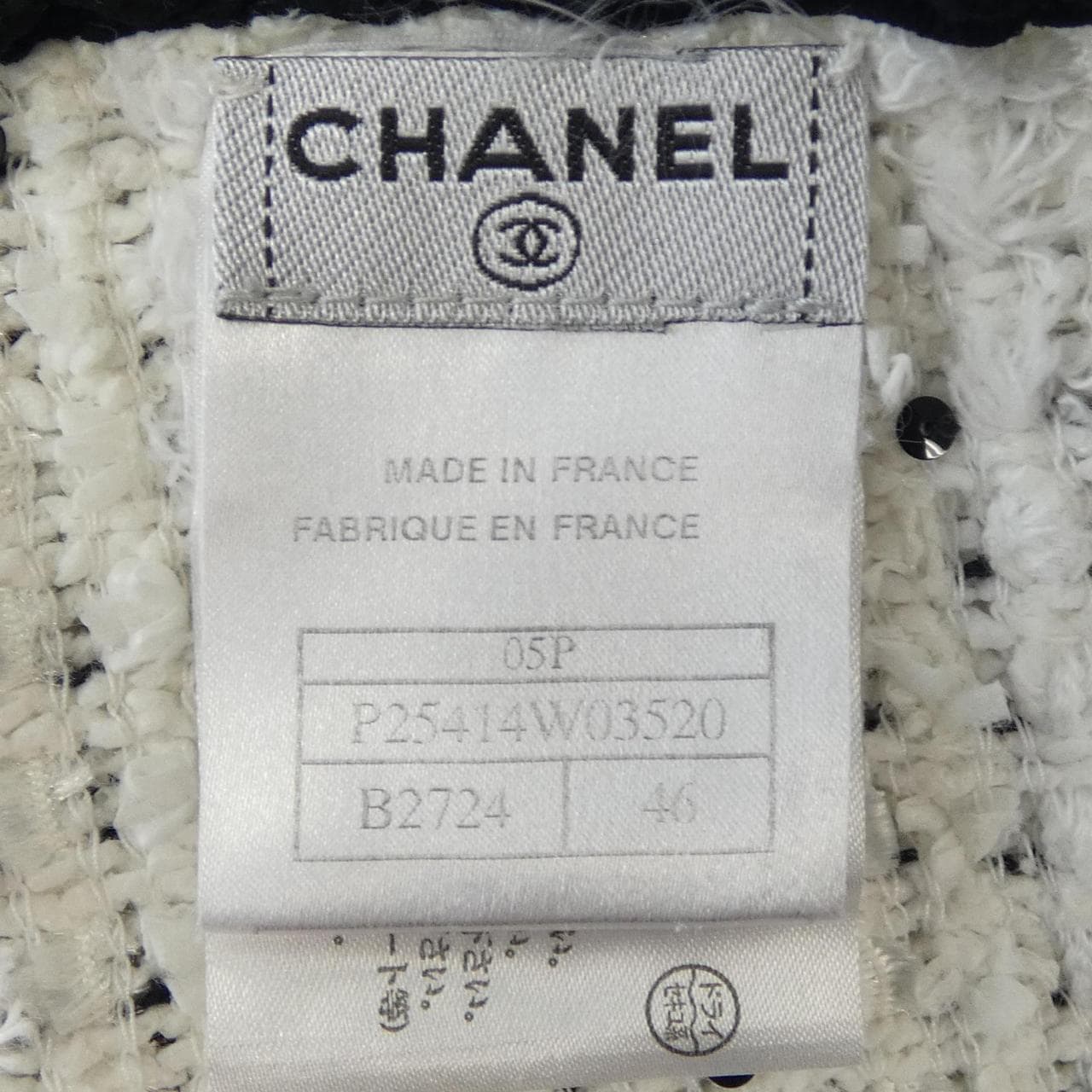 【ヴィンテージ】シャネル CHANEL P25414W03520 05P ノーカラージャケット