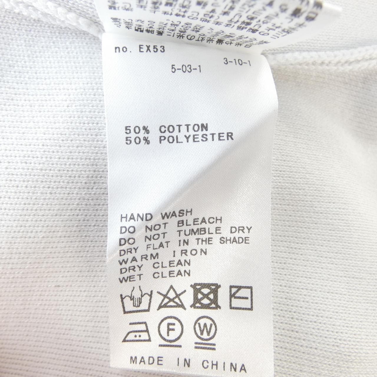 イエナ IENA カーディガン