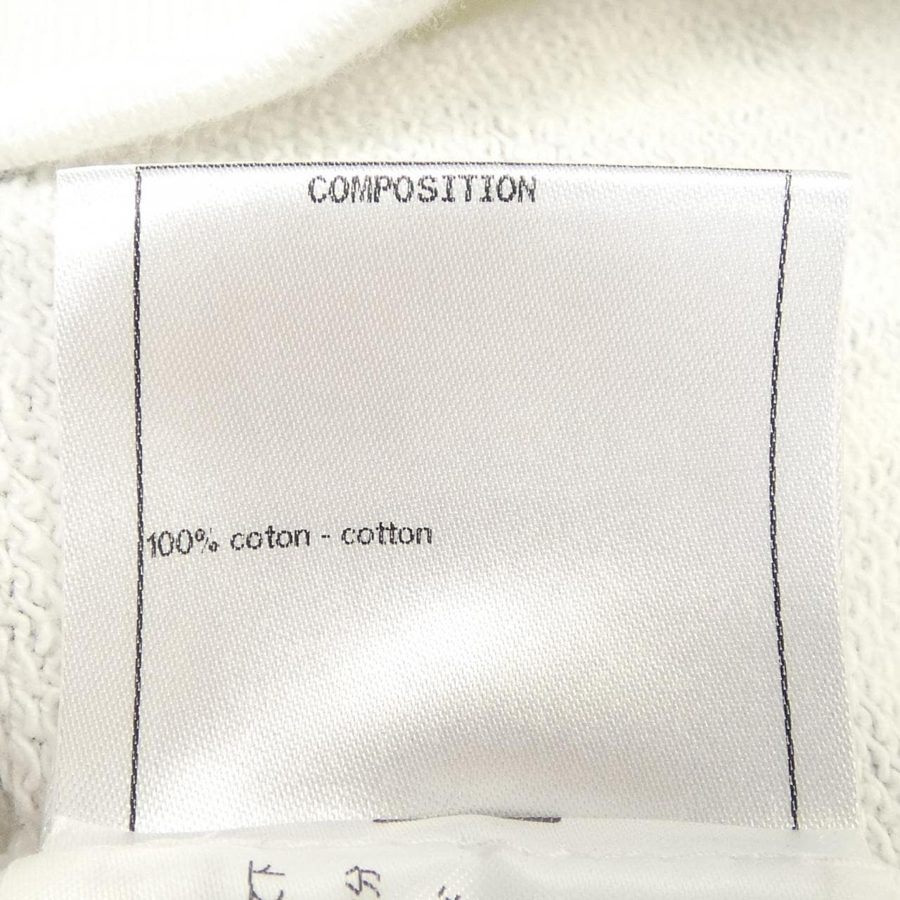 シャネル CHANEL LOOK39 P63298K48933 20P スウェット