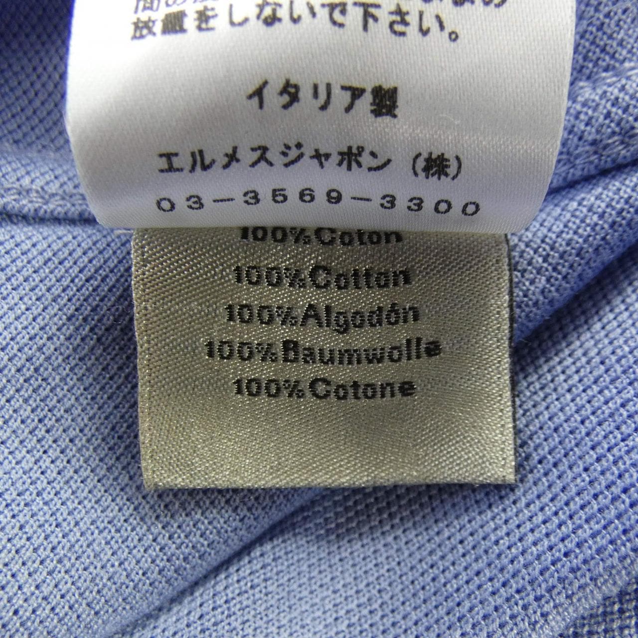 エルメス HERMES *31-5705 Tシャツ