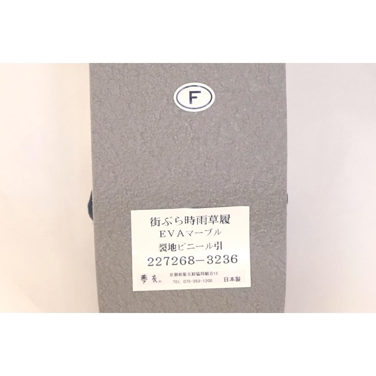 [新品] 女式草鞋（凉鞋）时雨gaki（F 号）