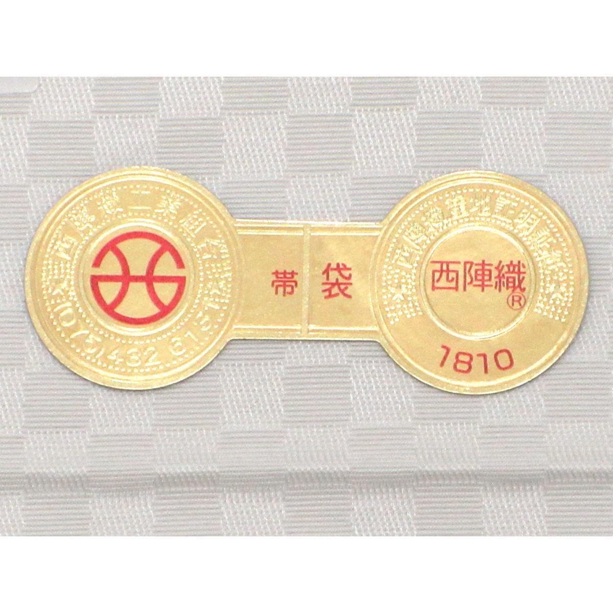 【新品】袋帯　アメジスト　螺鈿加工【藤本隆士】