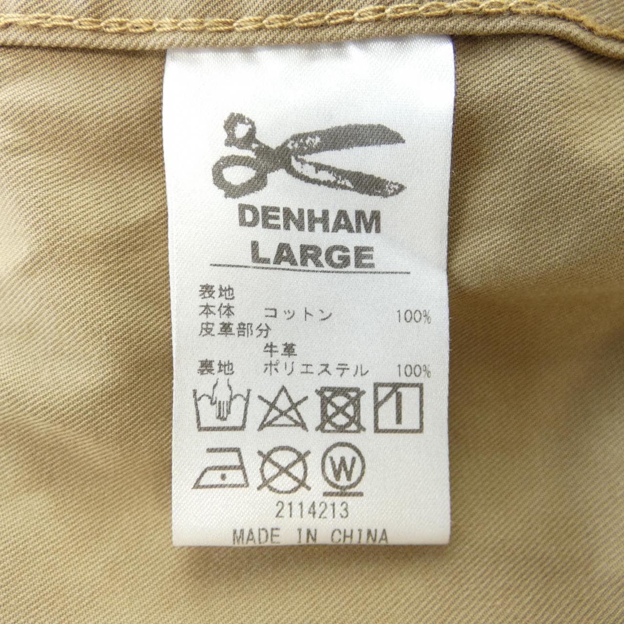 DENHAM01-21-08-20-080夾克衫