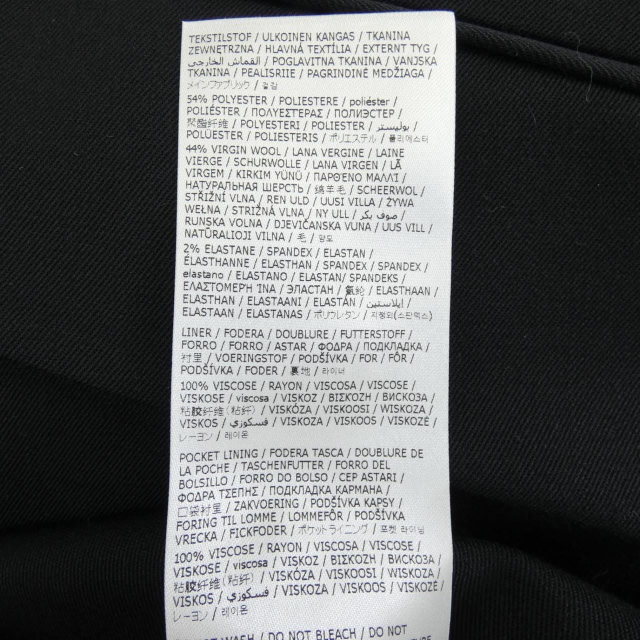 エムエムシックス MM6 S52DA0046 M35153 ワンピース