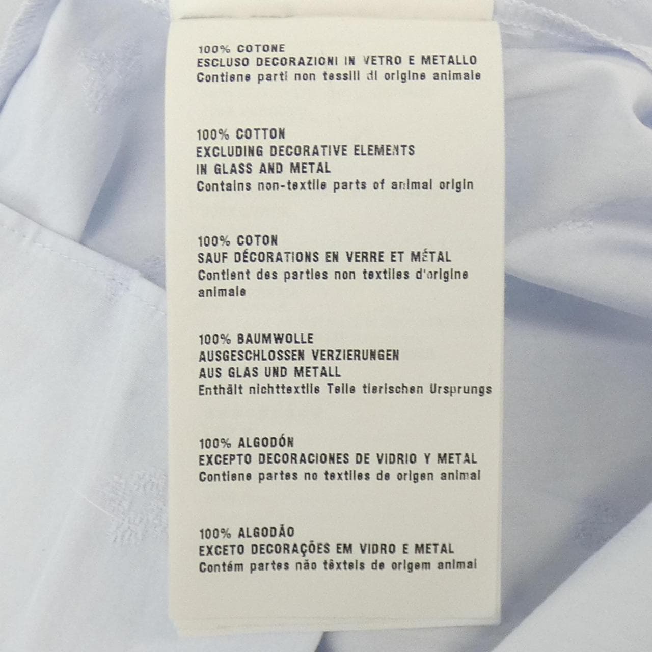 ミュウミュウ MIU MIU MK1033 1MDL ベスト