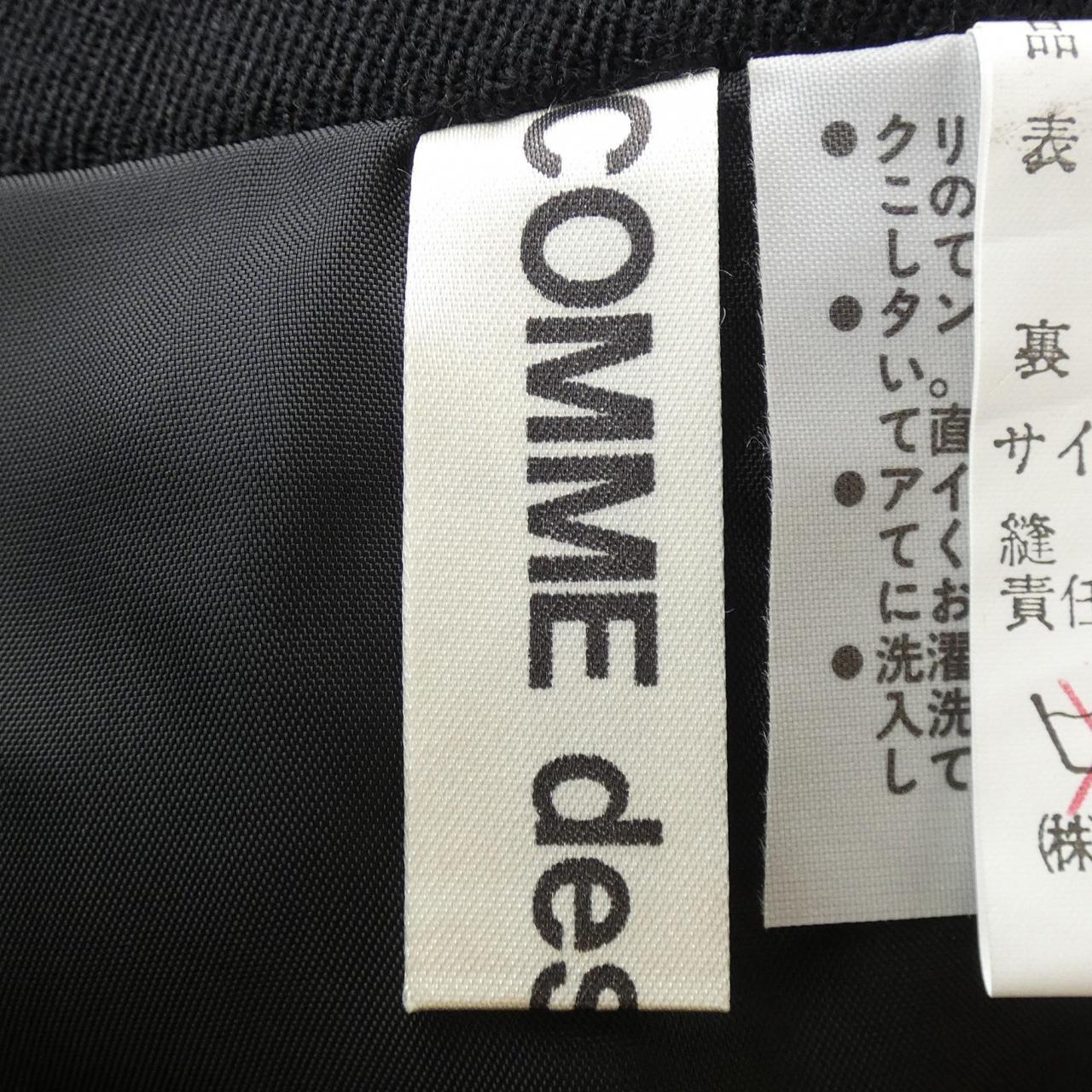 【ヴィンテージ】コムデギャルソン COMME des GARCONS スカート