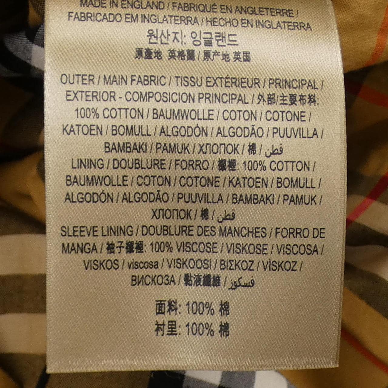 BURBERRY Burberry trench coat