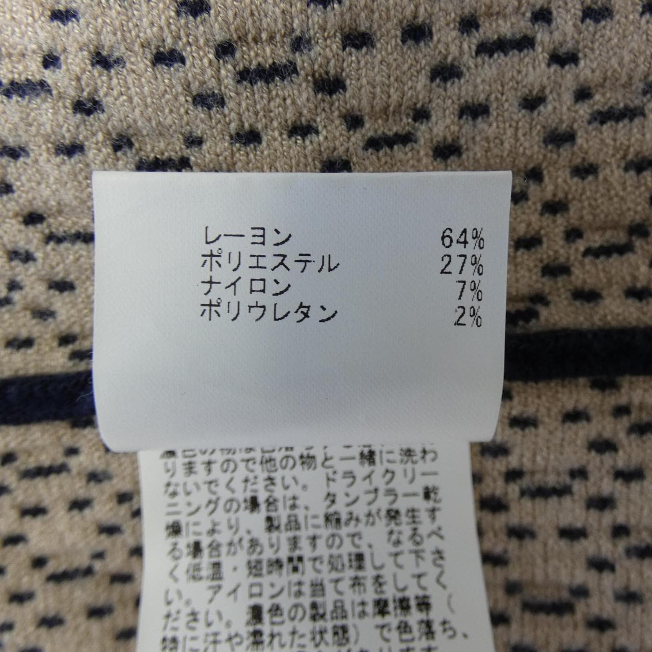 アナイ ANAYI ワンピース
