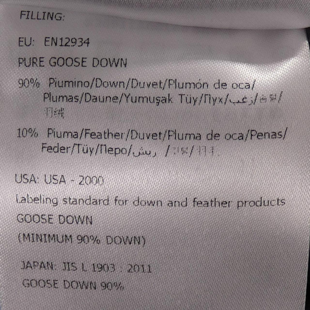 モンクレール MONCLER ECRINS ダウンジャケット