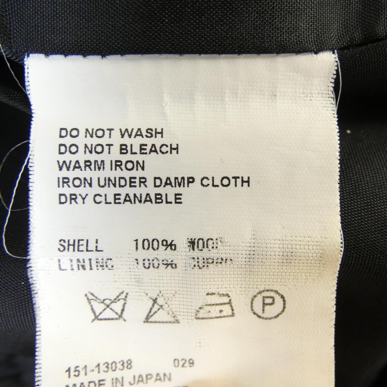 ハイク HYKE パンツ