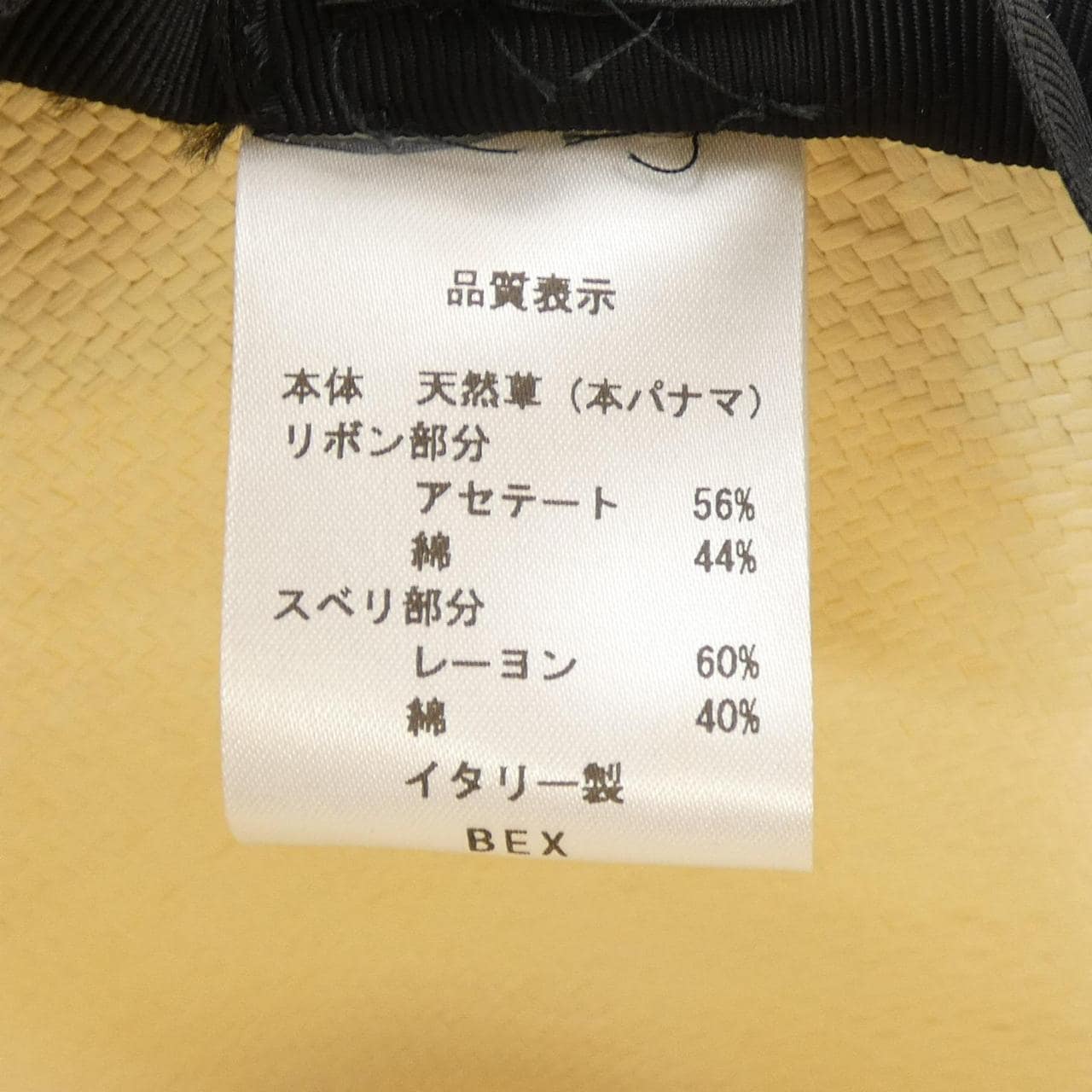 ボルサリーノ BORSALINO 1403387127 ハット