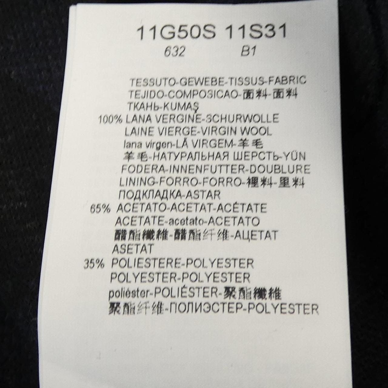 エンポリオアルマーニ EMPORIO ARMANI 11G50S 11S31 ジャケット