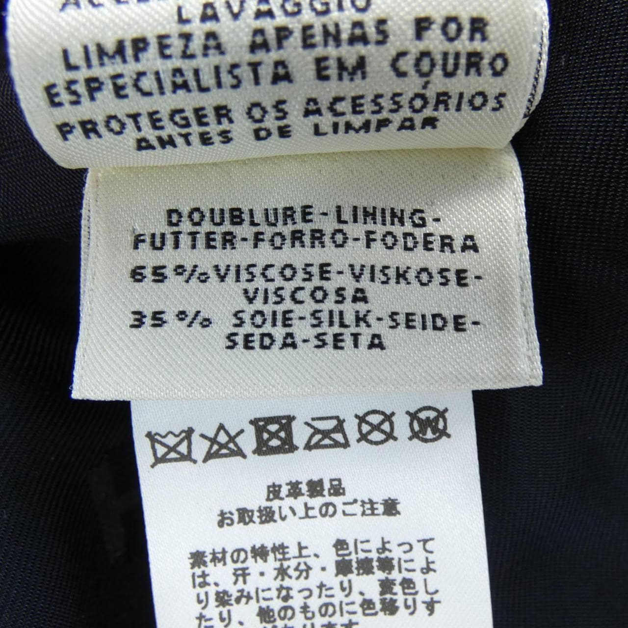 エルメス HERMES クルードセル *16-7002. レザージャケット